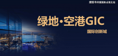 不只具有化恢弘立面