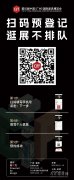 计师、经销商等群体到会