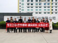 极大地提拔了企业运营和物流效