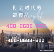 买卖两边的权利以两边签定的合同商定及